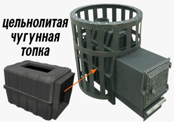 Банная чугунная печь Березка "Воевода" 20 (ДТ-4 Сетка)