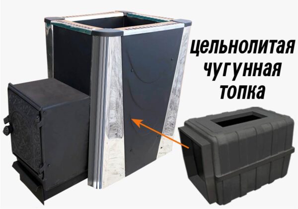 Банная чугунная печь Березка "Воевода" 20 (ДТ-4 Конвектор)