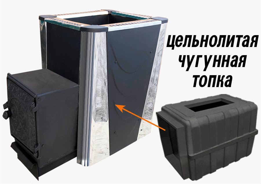 Банная чугунная печь Березка "Воевода" 20 (ДТ-4 Конвектор)
