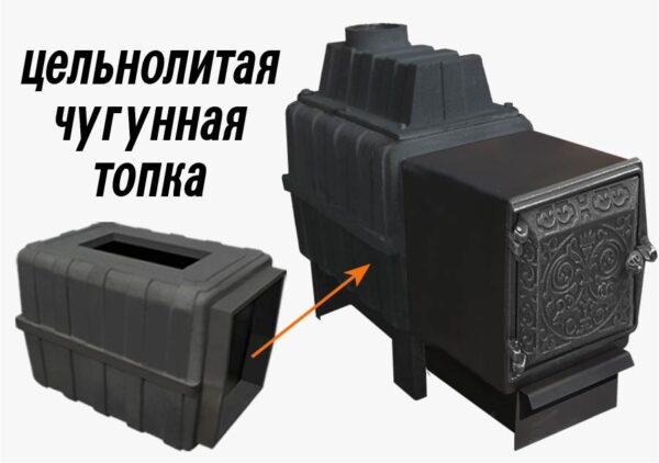 Банная чугунная печь Березка "Воевода" 20 (ДТ-4 под обкладку)